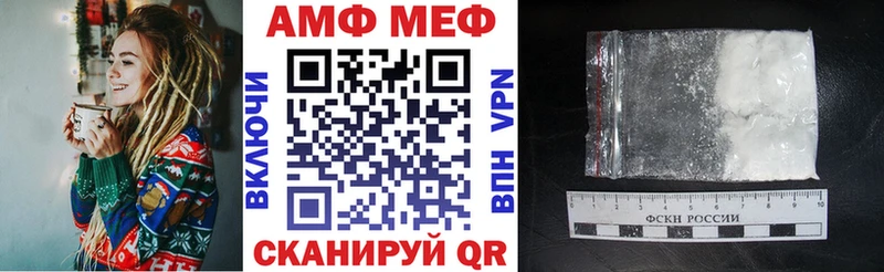 АМФ Розовый KRAKEN маркетплейс Высоковск