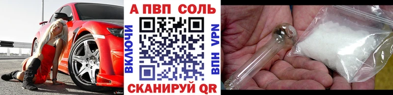 MEGA зеркало Высоковск А ПВП СК КРИС