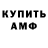 Экстази Punisher Ninza 489