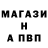 МДМА кристаллы Kushner Valentina
