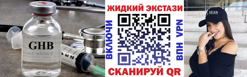 БУТИРАТ вода сколько стоит Высоковск