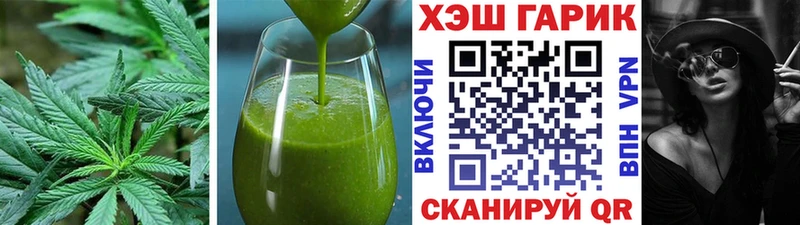 Еда ТГК марихуана  Высоковск 