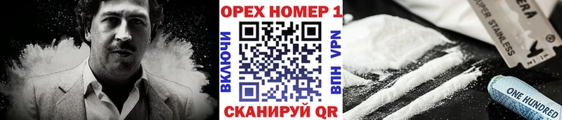 Кокаин FishScale  Высоковск 