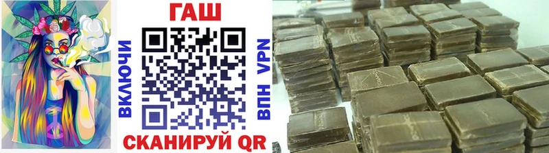 ГАШ гарик  Высоковск 