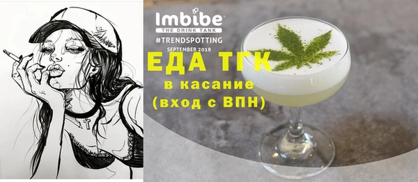 шишки Бугульма