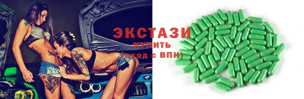 шишки Бугульма