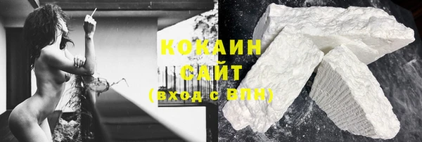 герыч Волгодонск