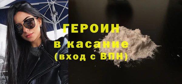 шишки Бугульма