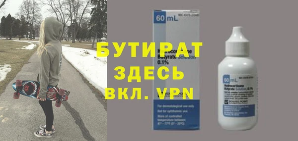 гидропоника Бронницы