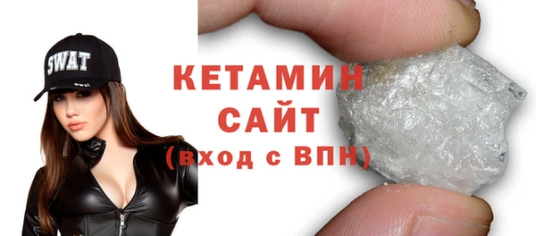 шишки Бугульма