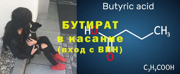 гидропоника Бронницы
