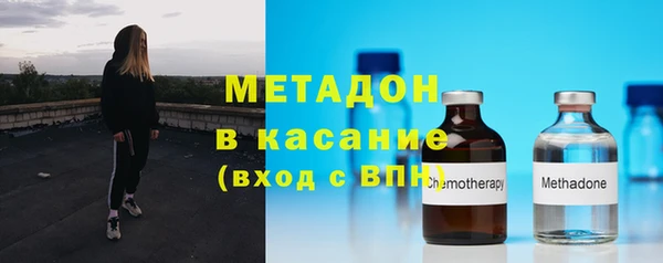 шишки Бугульма