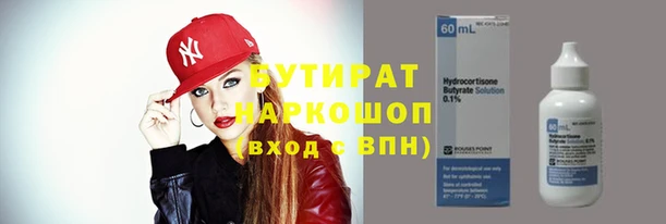 шишки Бугульма