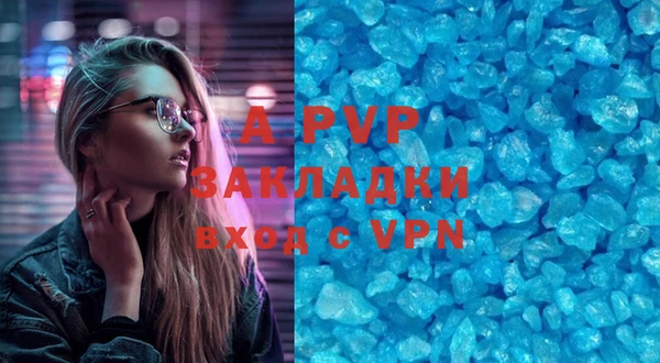 герыч Белоозёрский