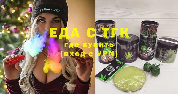 шишки Бугульма