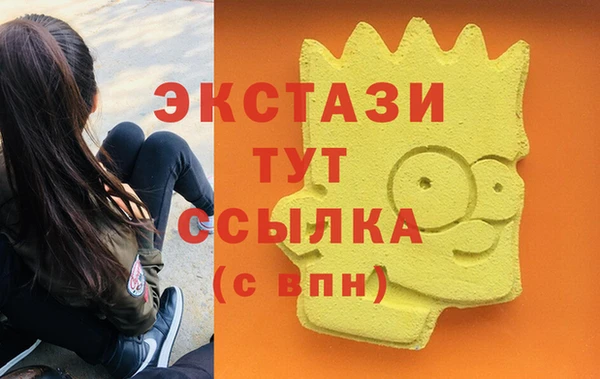 гидропоника Бронницы