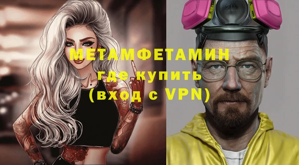 тгк Новочеркасск