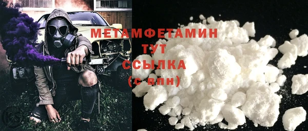 гидропоника Бронницы