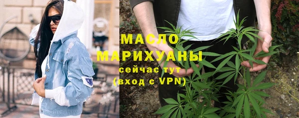 шишки Бугульма