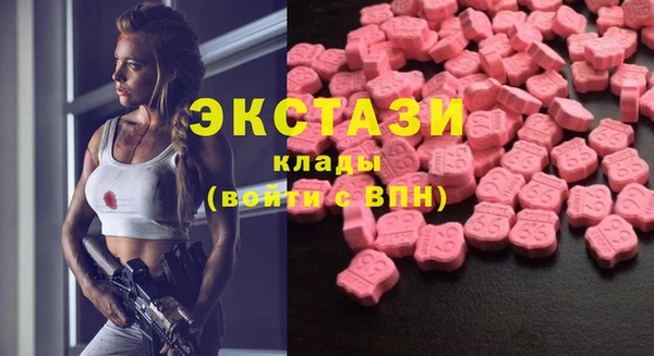 2c-b Верхний Тагил