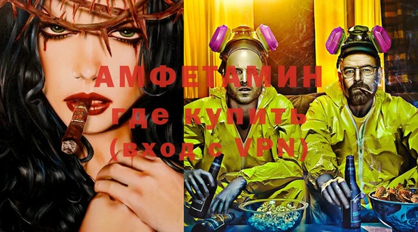 ешки Бородино