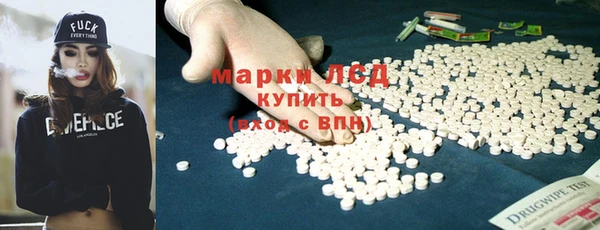гидропоника Бронницы