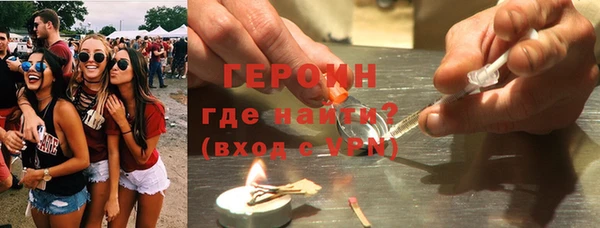 шишки Бугульма