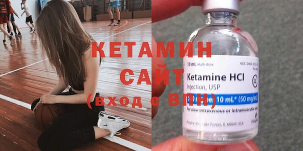 шишки Бугульма