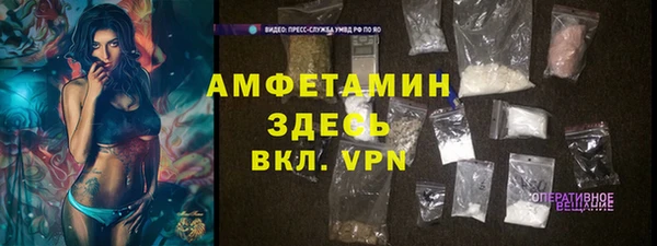 шишки Бугульма