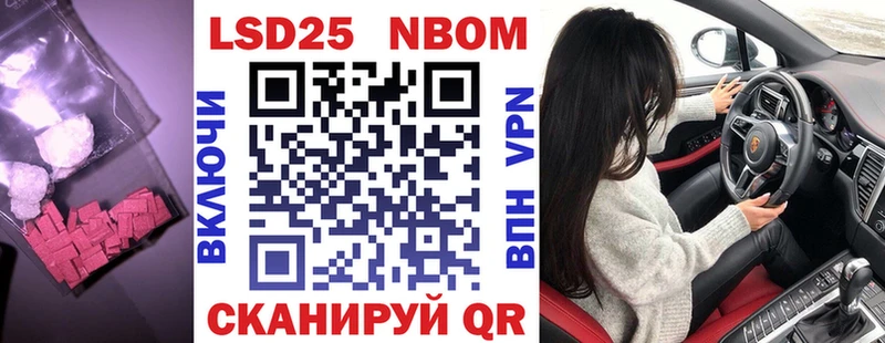 Лсд 25 экстази кислота  дарнет шоп  Высоковск 