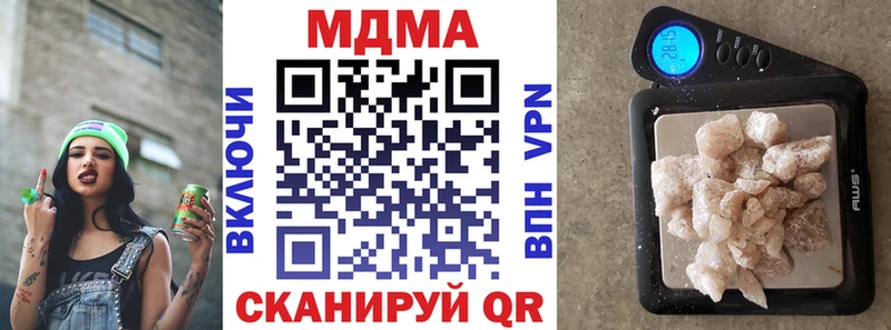 где найти   Высоковск  МДМА crystal 