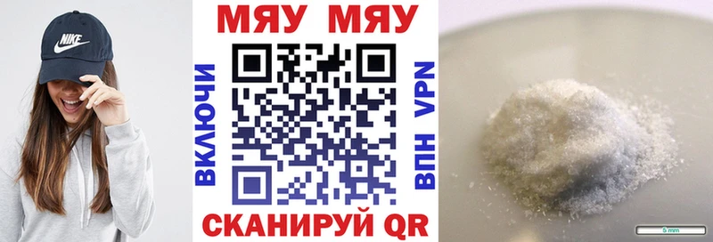 цены наркотик  Высоковск  Мефедрон кристаллы 