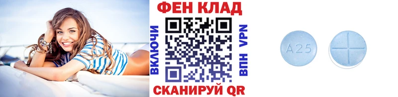 Метамфетамин кристалл  продажа наркотиков  Высоковск 