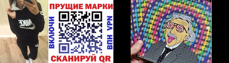 Марки 25I-NBOMe 1,5мг  Высоковск 