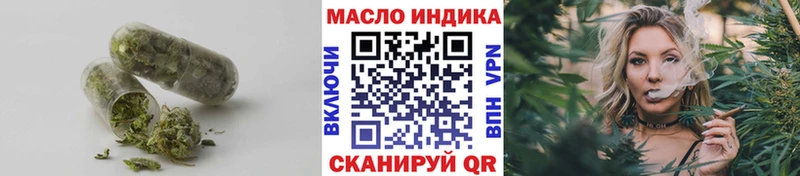 цены наркотик  блэк спрут онион  ТГК вейп  нарко площадка какой сайт  Высоковск 